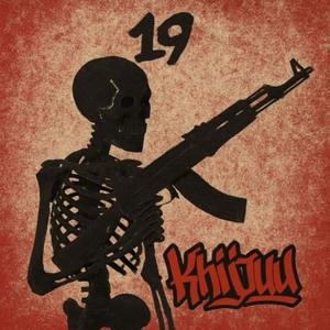 No Stylist! (feat. Kai300) (Explicit)