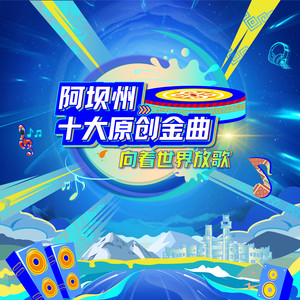 清风之爱