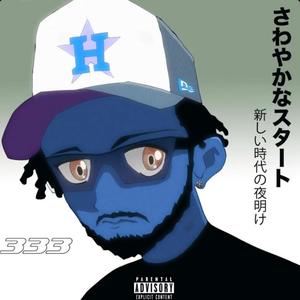 Keep It Cool (feat. Ricci Cain) (Explicit)