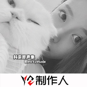 我在狂风暴雨夜里哭到喉咙沙哑