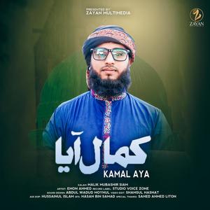 Kamal Aya (feat. Emon Ahmed)