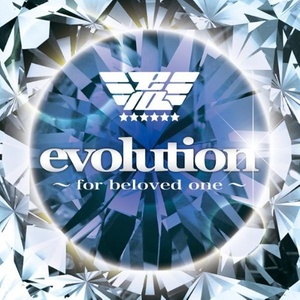 evolution ~for beloved one~ (Animelo Summer Live 2010テーマソング)