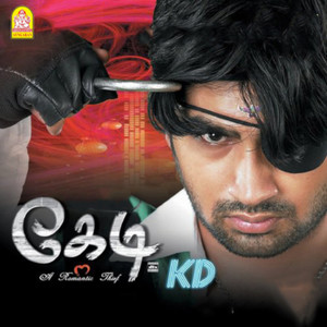 Unna Petha Aathaa