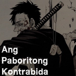 Ang Paboritong Kontrabida (Explicit)
