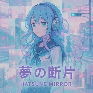 名前を呼んだ気がした