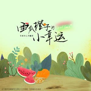 万有引力 (即兴片段)