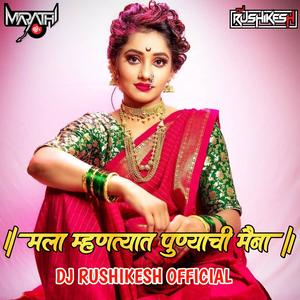 Mala Mhantyat Punyachi Maina Song (feat. DJ Rushikesh Official & Aarya Ambekar)