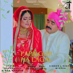 Papa Pa Gor Na Lagal