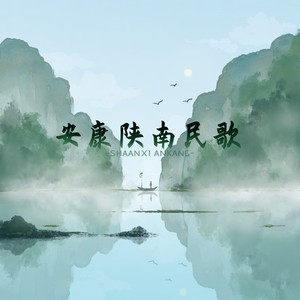 门前涨水浪打浪 (伴奏)