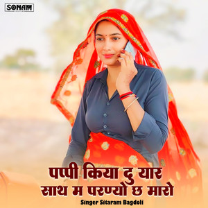 pappi kiya du yar sat m parnyo ch maro