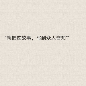 旧江湖与意难平