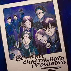 Хендпоук (prod. by Kreyza)