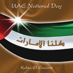 Kulna El Emarat (UAE National Day)