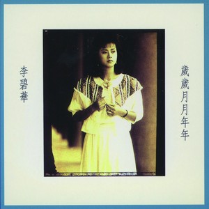 落叶的悲伤
