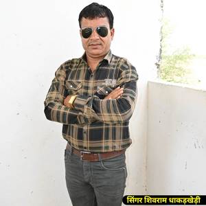 Byan Kali Thar M Ghumegi