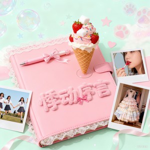 UniversalMusic - 你不懂晚安的意思