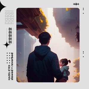 Hazel Eyes (feat. Whosmodz & Yui) (Slowed + Reverbed)