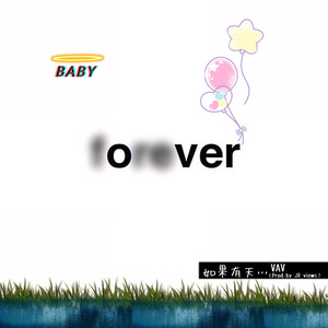 如果有天... (prod.by JR Views)