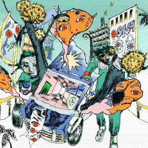 In The Middle Of The Forest (Explicit)