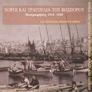 Πολίτισσα Πριγκιπιώτισσα