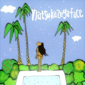 natsukazegaface (feat. 12en5 & Carefree Asian)