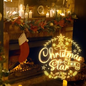 呈汐（萧楚楠） - 圣诞星