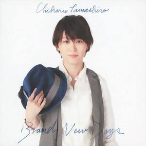 それだけ (仅此而已)