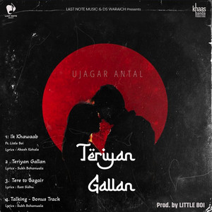 TERIYAN GALLAN