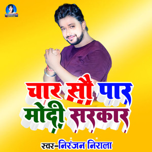 Char Sau Paar Modi Sarkar