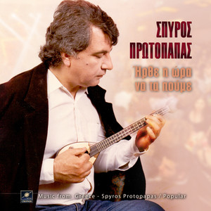 Τα λουλούδια