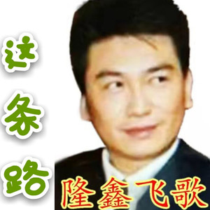 脱贫攻坚奔小康