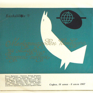 Борис Годунов - Песня Варлаама