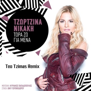 Tora Zo Gia Mena (Teo Tzimas Remix)