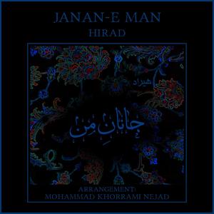 Janan e Man