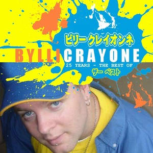 Boy Crush(feat. Daluzion)