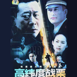 在爱中
