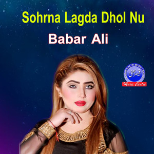 Sohrna Lagda Dhol Nu