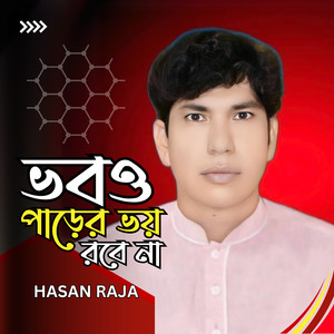 Vobo Parer Voy Robe Na