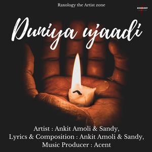 Duniya Ujaadi