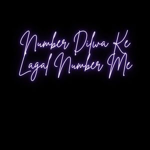 Number Dilwa Ke Lagal Number Me