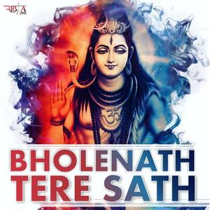 Bholenath Tere Sath