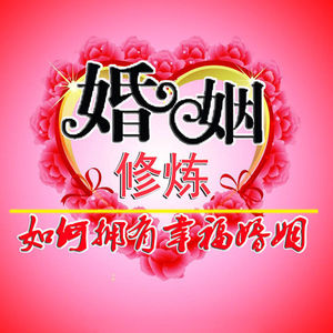 100个家庭没有一个幸福的，有道理吗？