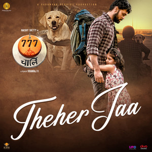 Theher Jaa (From "777 Charlie - Hindi")