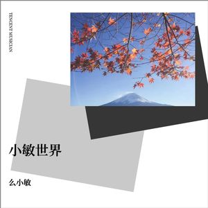 我是不是你最疼爱的人