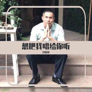 友情岁月