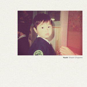 Goodbye My Youth (Demo)