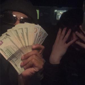 All The Same (Explicit)