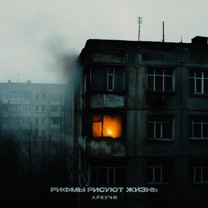 Парус на проводах