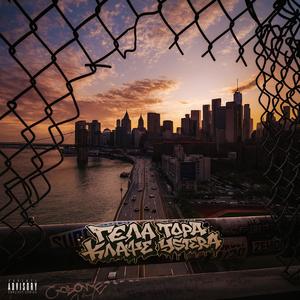 GELA TORA KLAPSE YSTERA (Explicit)