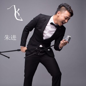 祝你生日快乐